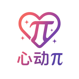 心动π2026官方新版图标