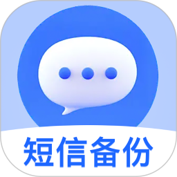 手机短信备份快查2026官方新版图标