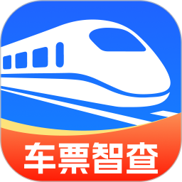 铁路火车票高铁智查2026官方新版图标