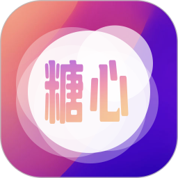 糖心视频2026官方新版图标