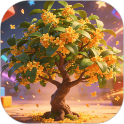 温馨桂花树合集2026官方新版图标