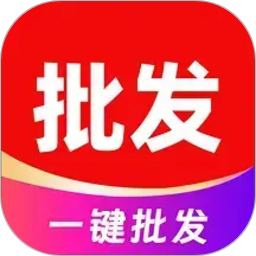 义乌商品货源采购2026官方新版图标