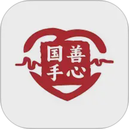 善心国手2026官方新版图标