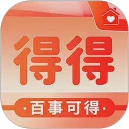 得得2026官方新版图标