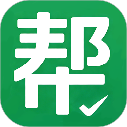 服务帮2026官方新版图标