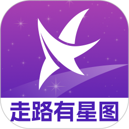 走路有星图2026官方新版图标