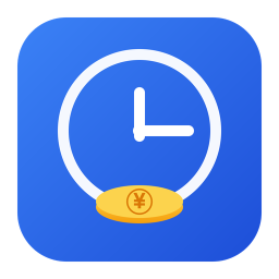 加班记工时2026官方新版图标