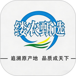 缕农甄选2026官方新版图标