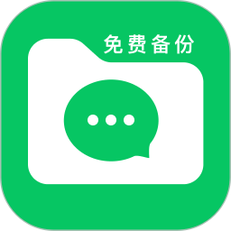 文件记录备份助手2026官方新版图标