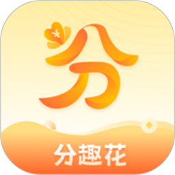 分趣花记2026官方新版图标