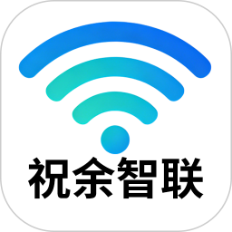 祝余智联2026官方新版图标