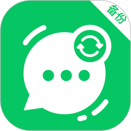 微记录一键备份2026官方新版图标