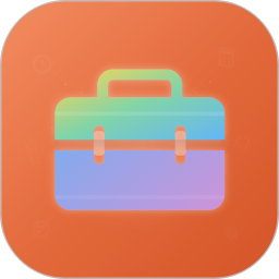 随手工具合集2026官方新版图标