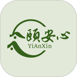 颐安心2026官方新版图标