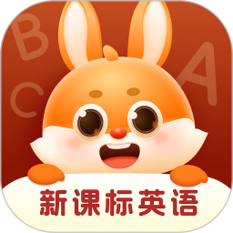 萌兔少儿英语2026官方新版图标