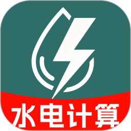 水电生活管家2026官方新版图标