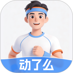 动了么2026官方新版图标