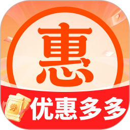 超值特价发现2026官方新版图标