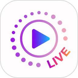 一键live2026官方新版图标
