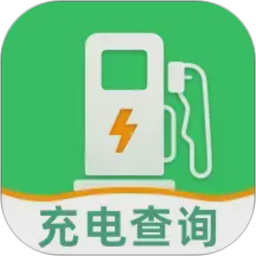 充电桩站点速查2026官方新版图标