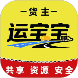 运宝宝用户端2026官方新版图标
