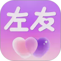 左友2026官方新版图标