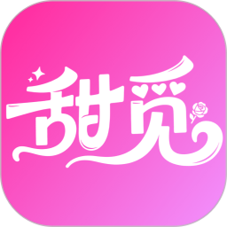 甜觅2026官方新版图标