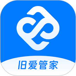 旧爱管家2026官方新版图标