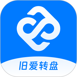 旧爱转盘2026官方新版图标