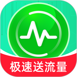 极速送流量2026官方新版图标