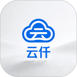 云仟2026官方新版图标