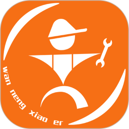 万能小二2026官方新版图标