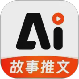 Deep一键推文AI2026官方新版图标