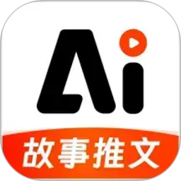 Deep一键推文AI2026官方新版图标