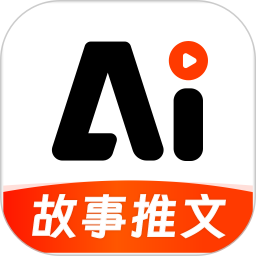 Deep一键推文AI2026官方新版图标