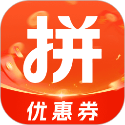 拼拼优省多2026官方新版图标
