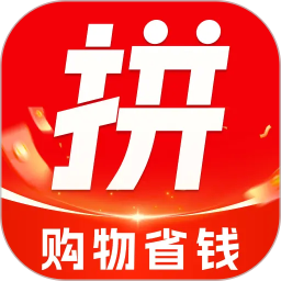 拼拼优省多2026官方新版图标