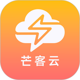 芒客云会员管理系统2026官方新版图标