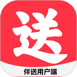 伴送2026官方新版图标
