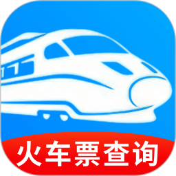 回乡出行助手2026官方新版图标