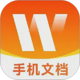 掌上Word文档编辑2026官方新版图标