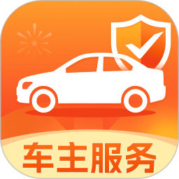 好车主出行服务2026官方新版图标