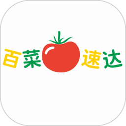 百菜速达2026官方新版图标