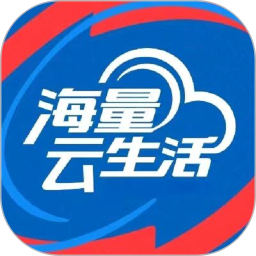海量云2026官方新版图标