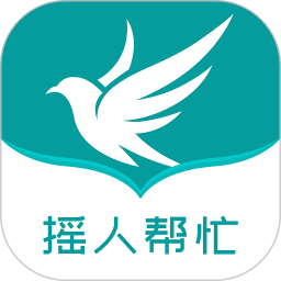 摇摇帮管家2026官方新版图标