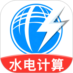 网上电力助手2026官方新版图标