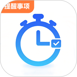 提醒事项iList计划清单2026官方新版图标