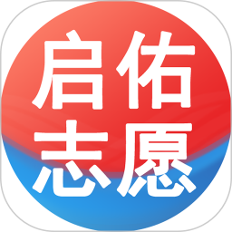 启佑前程升学规划平台2026官方新版图标