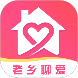 老乡聊爱2026官方新版图标