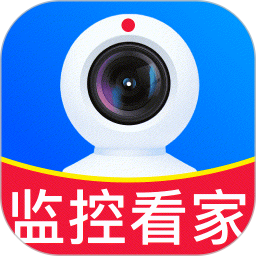 手机监控语音视频看家2026官方新版图标